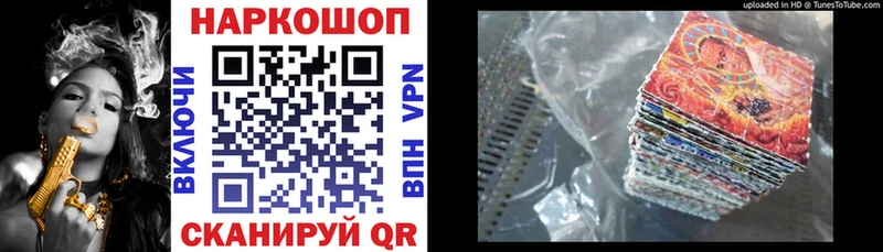Где купить наркотики Мезень СОЛЬ  Codein  Мефедрон  ГАШ  Марихуана 