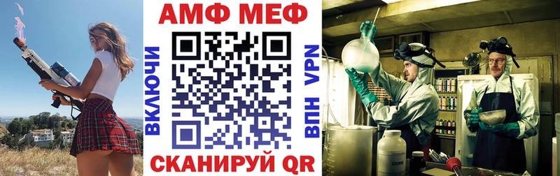 АМФ Розовый  магазин продажи   Мезень 