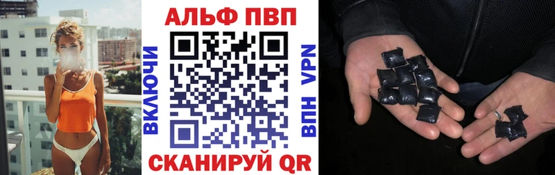 как найти закладки  Мезень  МЕГА онион  Альфа ПВП Соль 
