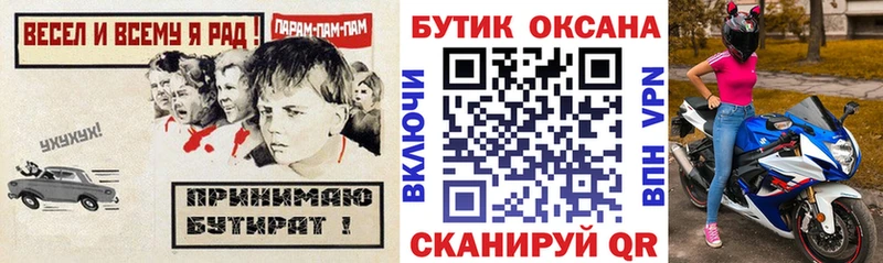 Бутират GHB Мезень