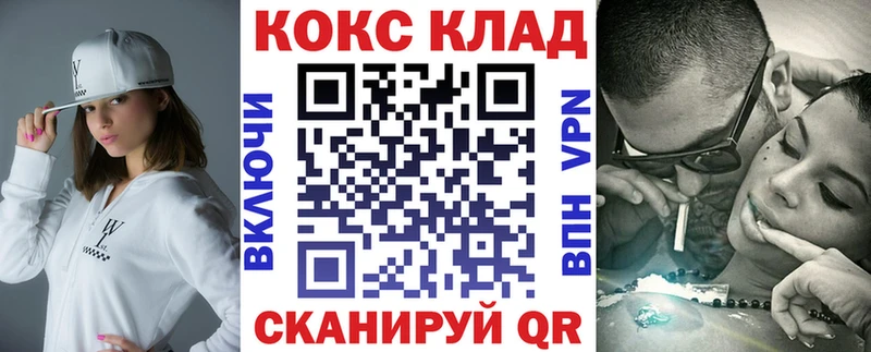 blacksprut зеркало  Мезень  Кокаин Columbia 