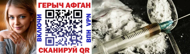 ГЕРОИН хмурый Мезень