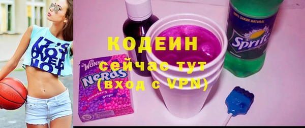 наркотики Балахна