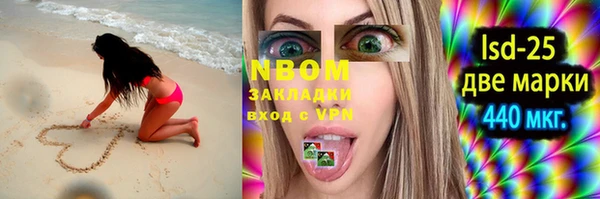 тгк Аркадак