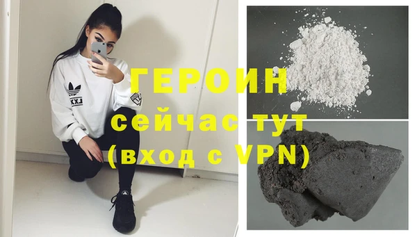 ГАЛЛЮЦИНОГЕННЫЕ ГРИБЫ Армянск