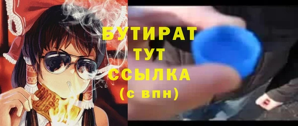 ГАЛЛЮЦИНОГЕННЫЕ ГРИБЫ Армянск
