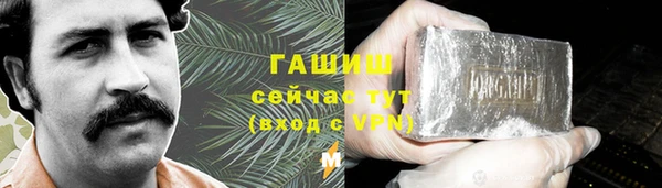 ГАЛЛЮЦИНОГЕННЫЕ ГРИБЫ Армянск