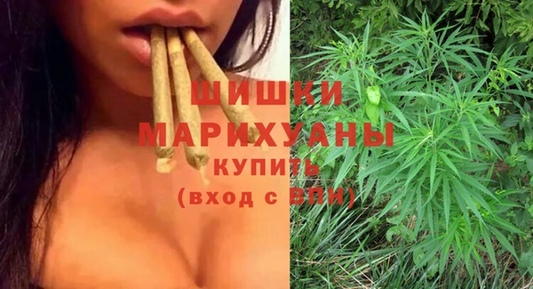 метамфетамин Арсеньев