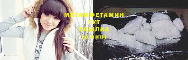 ГАЛЛЮЦИНОГЕННЫЕ ГРИБЫ Армянск
