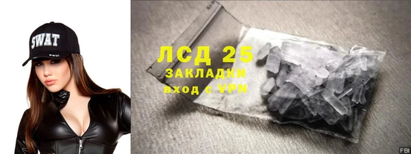 ГАЛЛЮЦИНОГЕННЫЕ ГРИБЫ Армянск