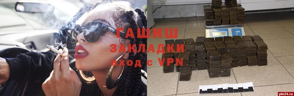 тгк Аркадак