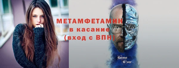 метамфетамин Арсеньев