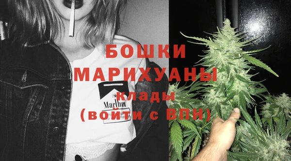 метамфетамин Арсеньев