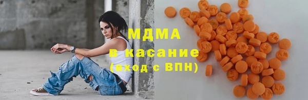 метамфетамин Арсеньев