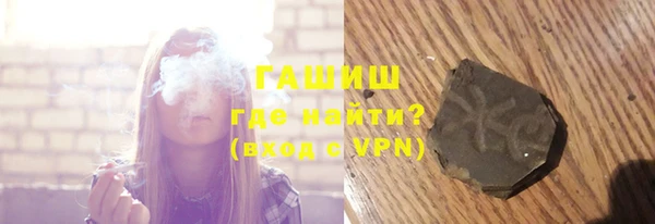 метамфетамин Арсеньев
