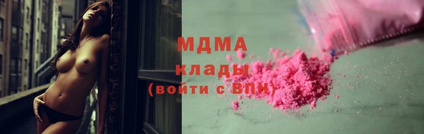 метамфетамин Арсеньев
