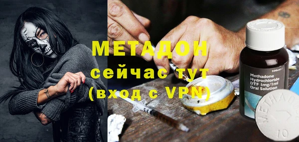 мефедрон мука Няндома