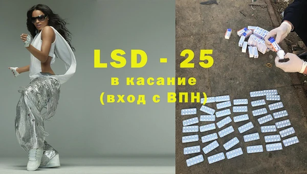 ГАЛЛЮЦИНОГЕННЫЕ ГРИБЫ Армянск