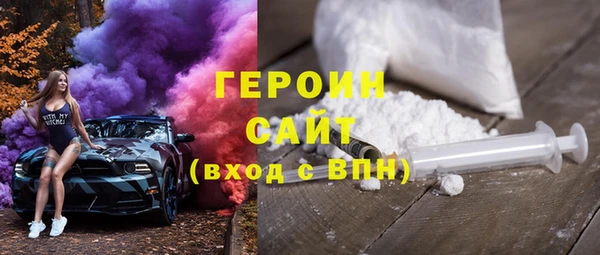 метамфетамин Арсеньев