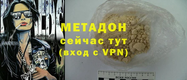 тгк Аркадак