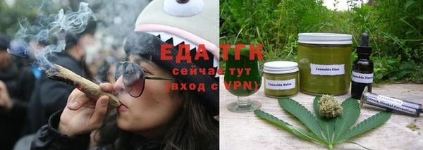 ГАЛЛЮЦИНОГЕННЫЕ ГРИБЫ Армянск
