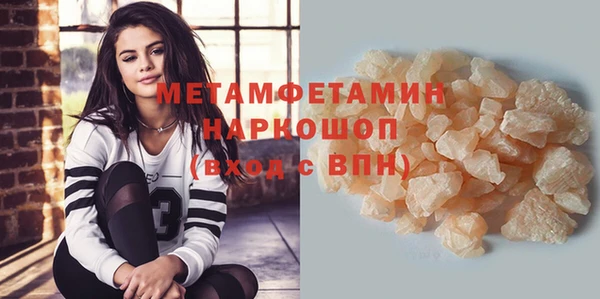 ГАЛЛЮЦИНОГЕННЫЕ ГРИБЫ Армянск