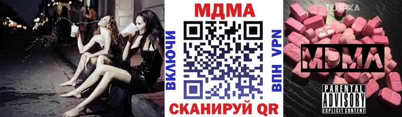 МДМА молли  Мезень 