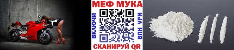 Мефедрон 4 MMC  Мезень 
