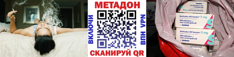 МЕТАДОН мёд  KRAKEN ТОР  Мезень 