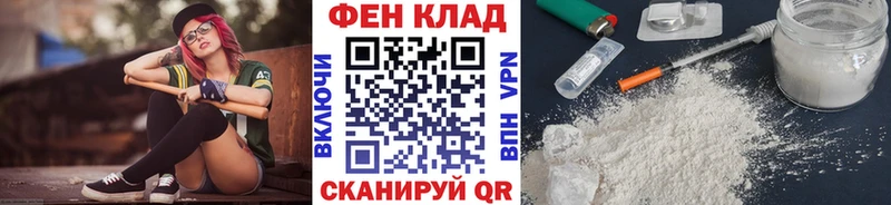 Первитин Декстрометамфетамин 99.9%  мега как зайти  Мезень 