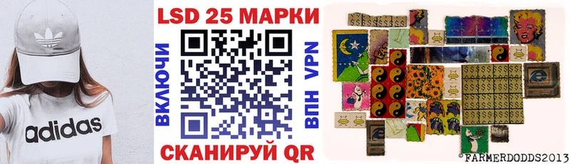 Марки 25I-NBOMe 1,8мг  Мезень 