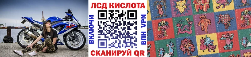 Наркотические марки 1500мкг Мезень