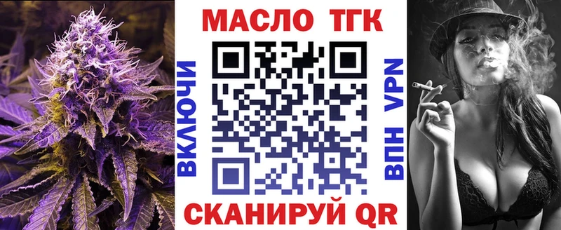 mega зеркало Мезень ТГК вейп